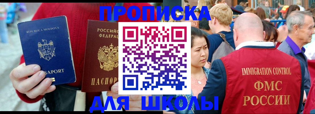 найти адрес прописки в Гулькевичах