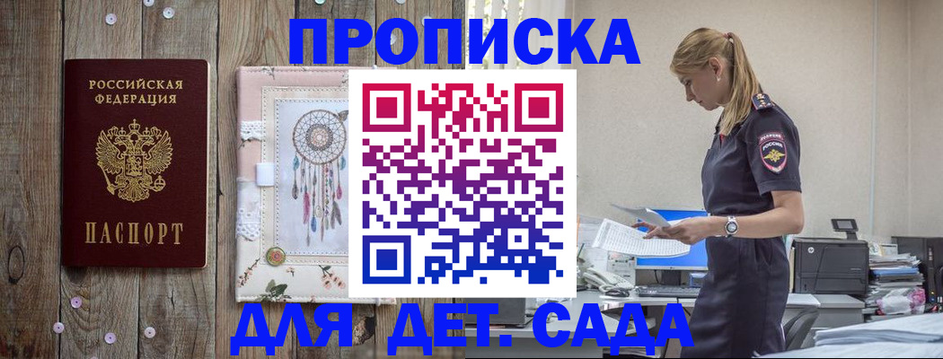 форма 3 в Гулькевичах